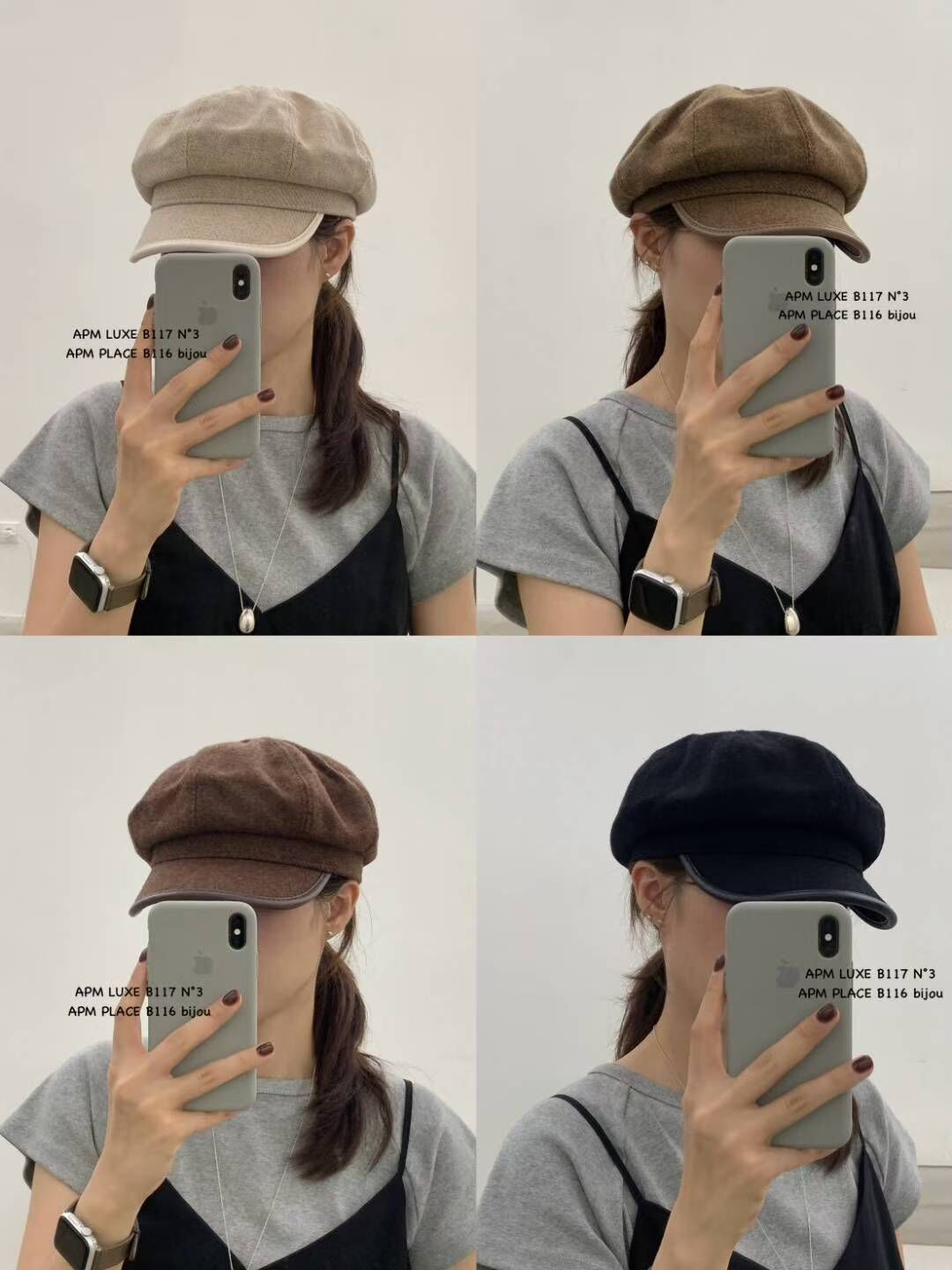 BN5326 鴨舌貝雷帽