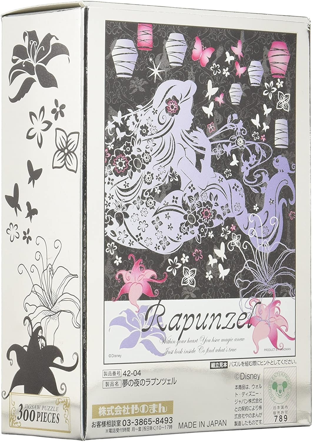 迪士尼 剪影藝術拼圖 Alice in Wonderland 愛麗斯 銀紙材質