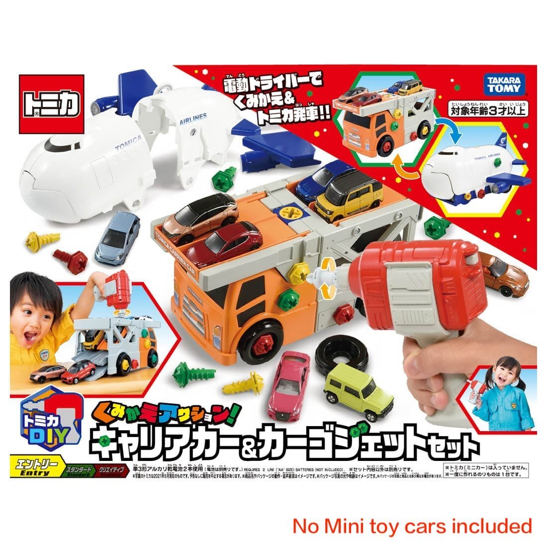 Takara Tomy Tomica World - 重組式行動運載車與貨機套裝