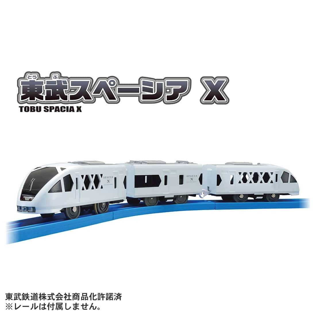 Takara Tomy Plarail S-36 東武Spacia X 電動玩具列車