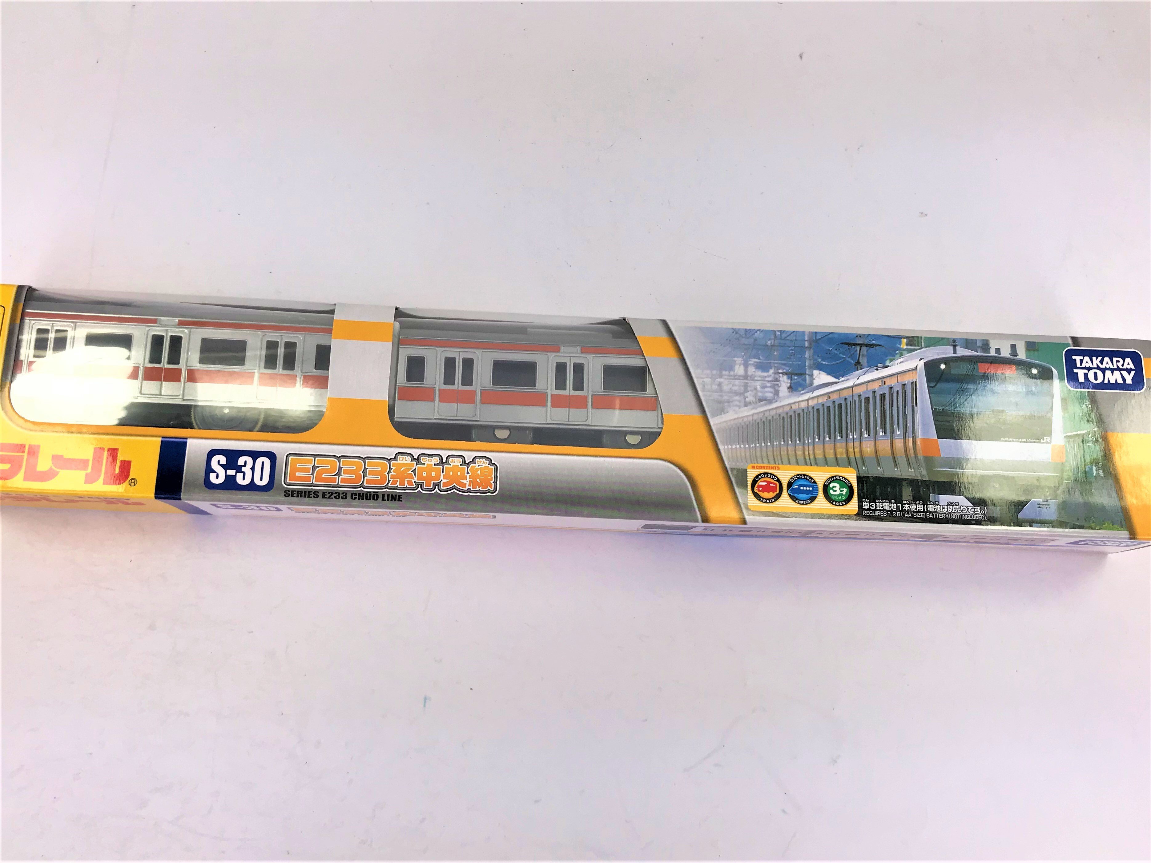 Takara Tomy Plarail 列車 S-30 E233系 中央線 電動模型 日本製