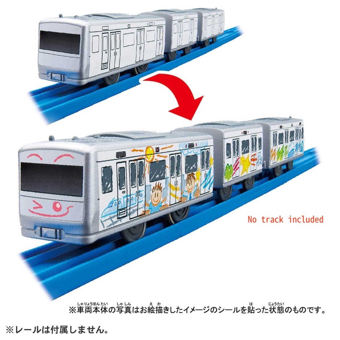 Takara Tomy Plarail 列車 - ES-12 繪畫電動列車