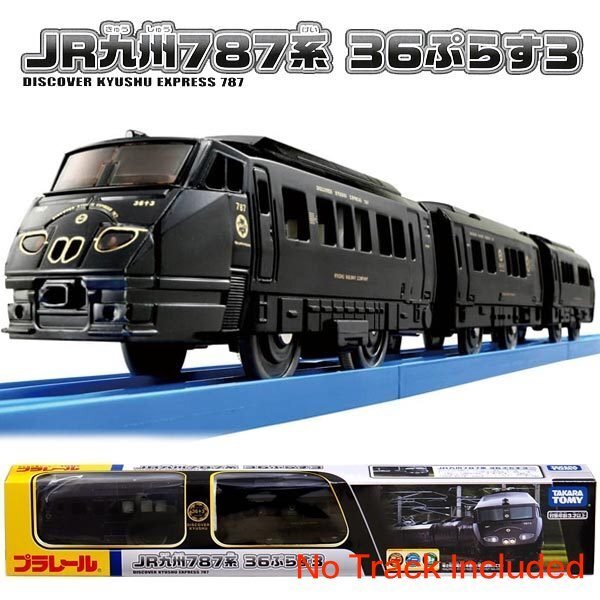 Takara Tomy Plarail 玩具列車系列 - JR九州 787系 36+3編成