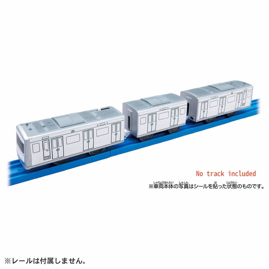 Takara Tomy Plarail 列車 - ES-12 繪畫電動列車