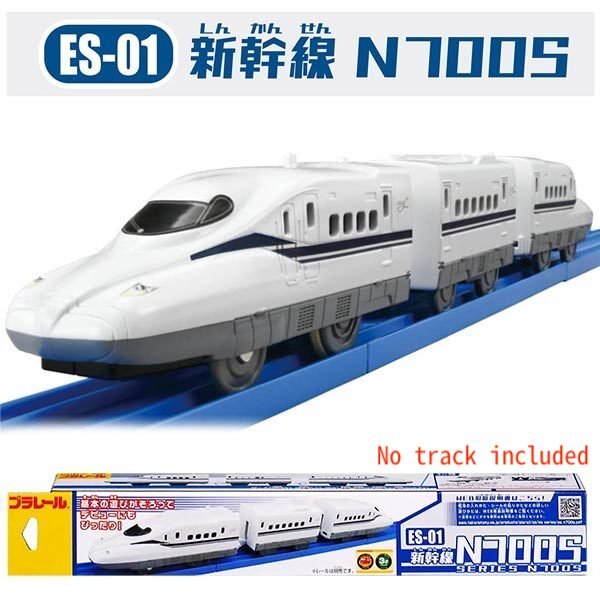 Takara Tomy Plarail 列車系列 - ES-01 新幹線 N700S系