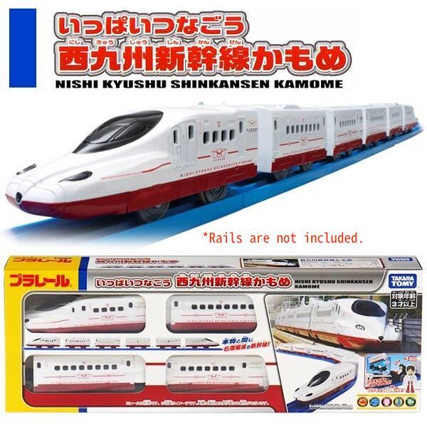 Takara Tomy Plarail 列車 - 西九州新幹線 海鷗號 6卡編成