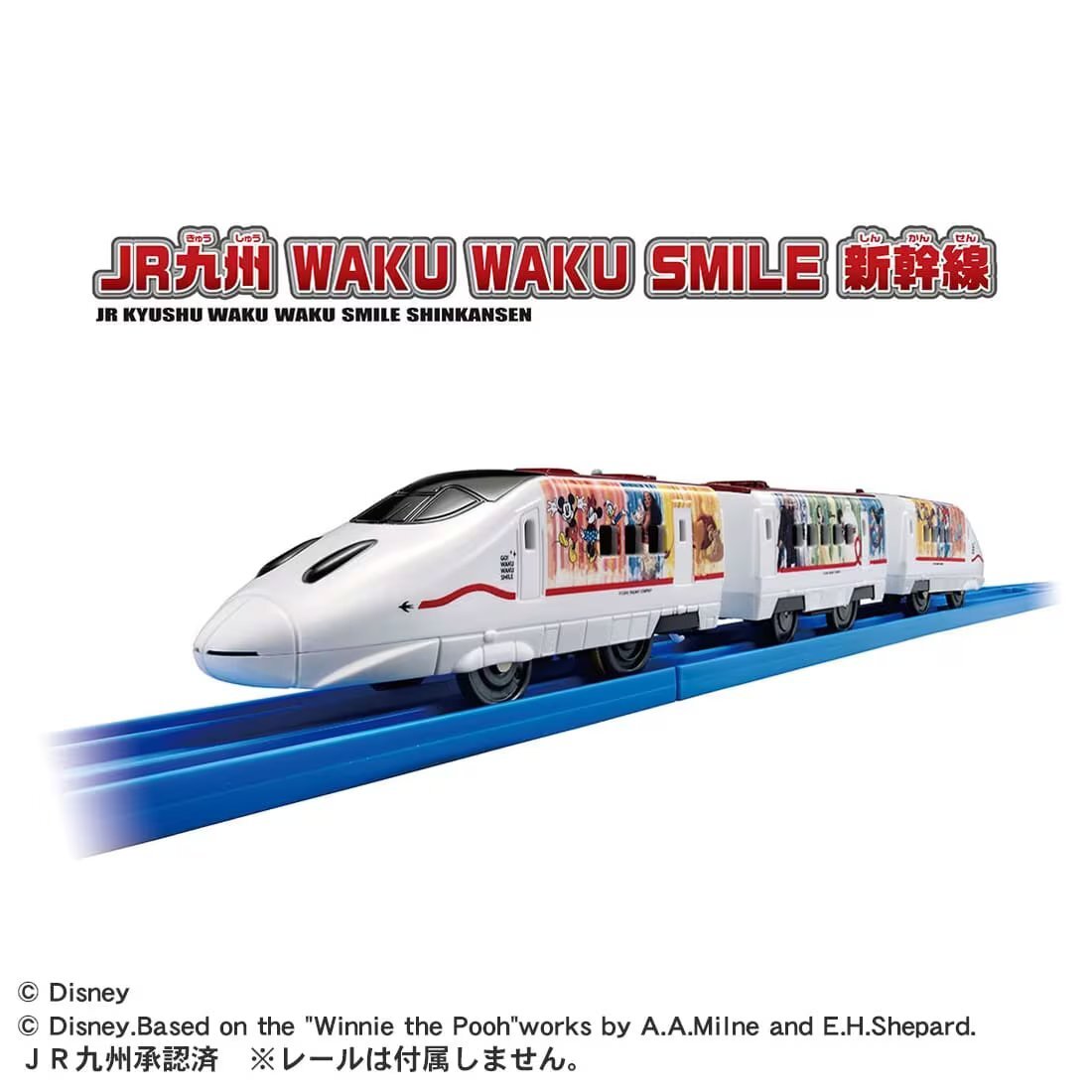 Takara Tomy Plarail 列車 JR九州 GO! WAKU WAKU SMILE 新幹線