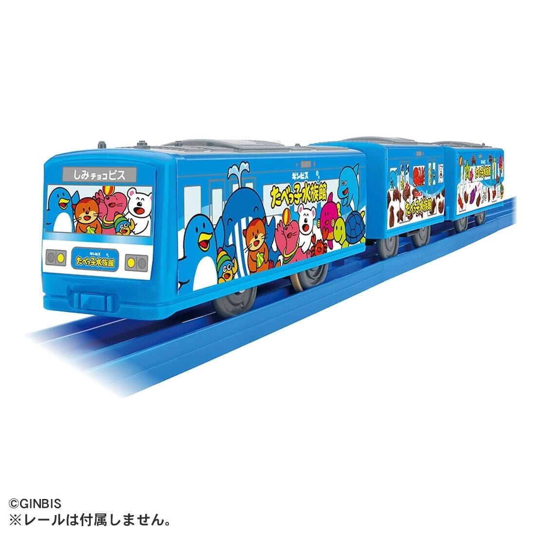 Takara Tomy Plarail 食玩水族館主題列車遊樂套裝 (不含路軌)