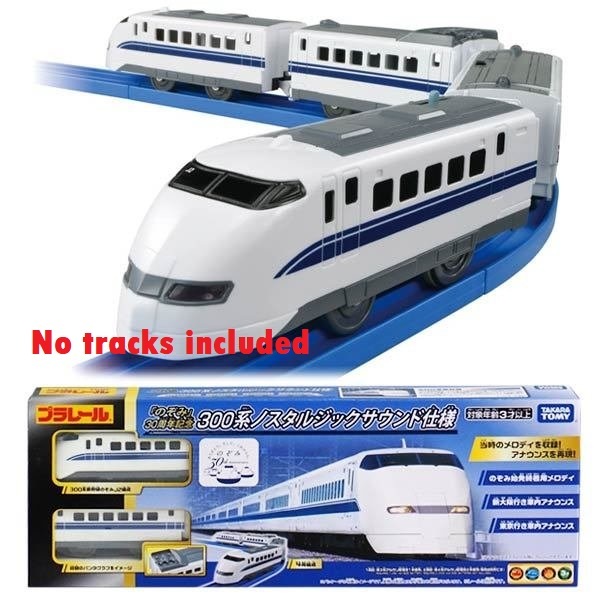 Takara Tomy Plarail 列車 - 希望號30週年紀念 300系新幹線