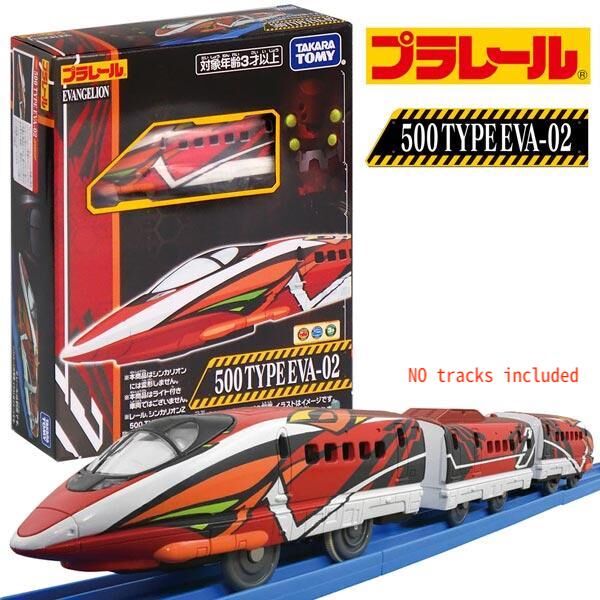 Takara Tomy Plarail 列車系列 - 500型 EVA-02 新世紀福音戰士聯名