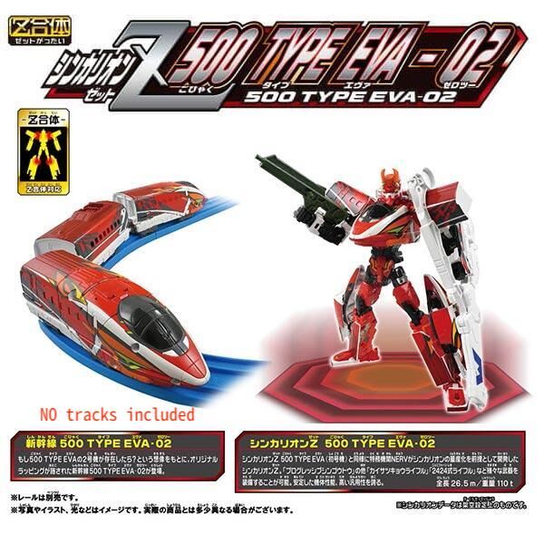 Takara Tomy Plarail 新幹線變形機械人Z - Liners Z 500型 EVA-02