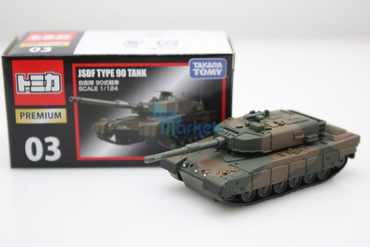 Takara Tomy Tomica Premium 03 日本自衛隊 90式坦克 比例1/124 合金玩具車