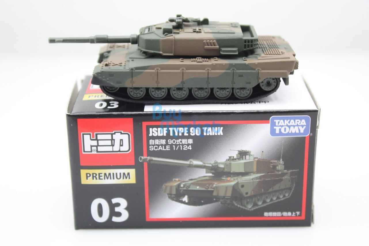Takara Tomy Tomica Premium 03 日本自衛隊 90式坦克 比例1/124 合金玩具車