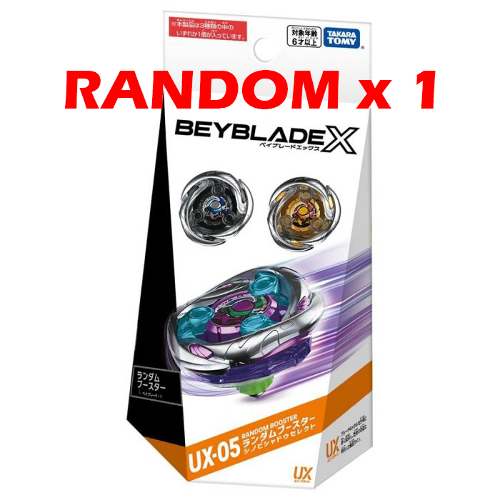 Takara Tomy Beyblade X UX-05 隨機陀螺 忍者幻影