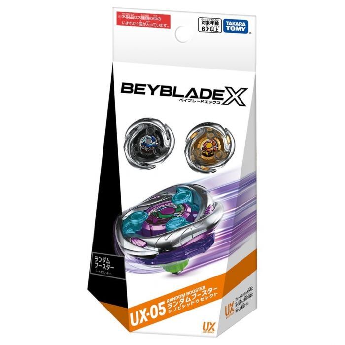 Takara Tomy Beyblade X UX-05 隨機陀螺 忍者幻影