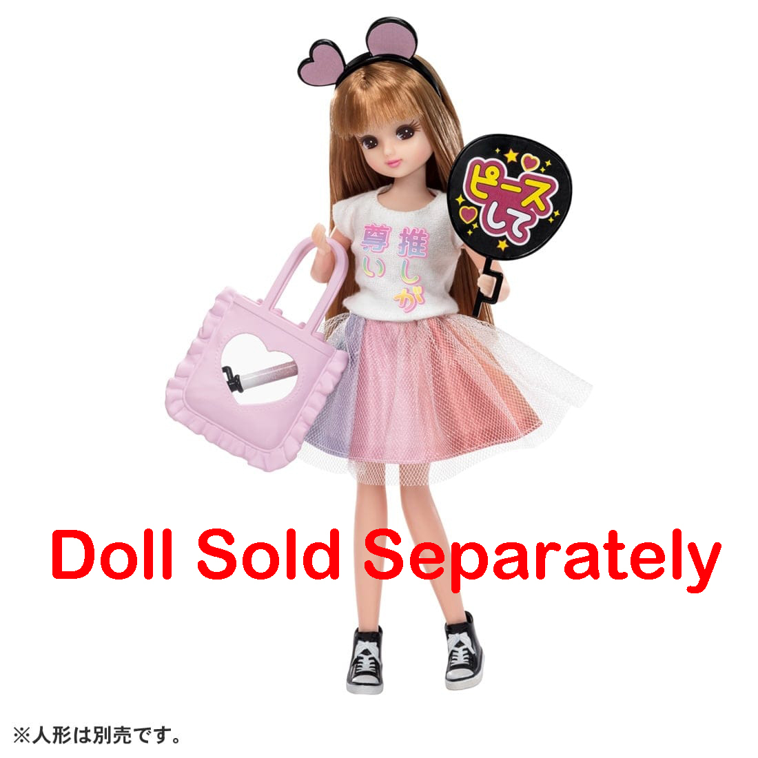 Takara Tomy 莉卡醬 - 服裝系列 LW-12 推活出道套裝