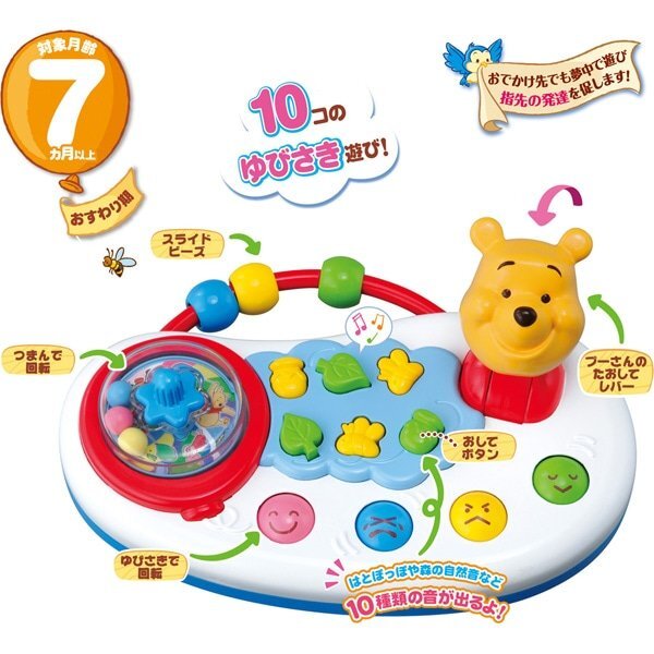 Takara Tomy Disney 嬰兒系列 - 小熊維尼迷你手指遊戲盒 (教育玩具)