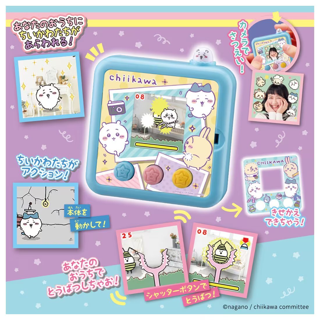 Takara Tomy ちいかわ相機 Yeah!! 藍色 兒童用