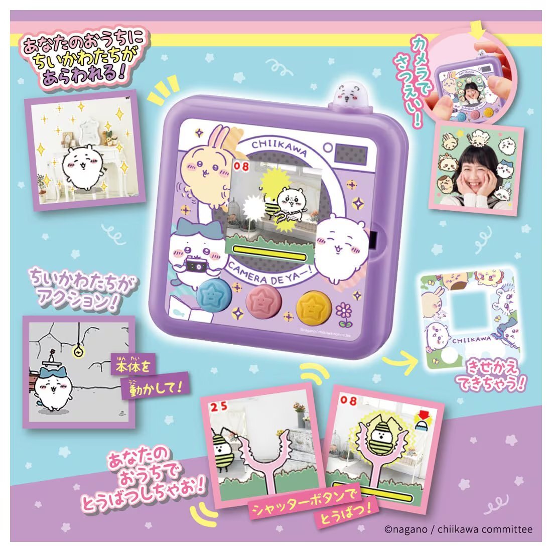 Takara Tomy ちいかわ相機 Yeah!! 紫色 兒童用