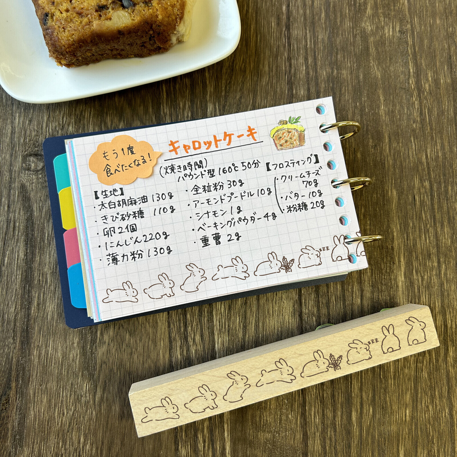 兔子 長型 木製印章｜日本 ARTE