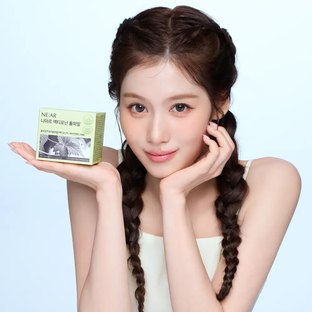 NE:AR Actiponin 凱片葉燃脂代謝片 14包