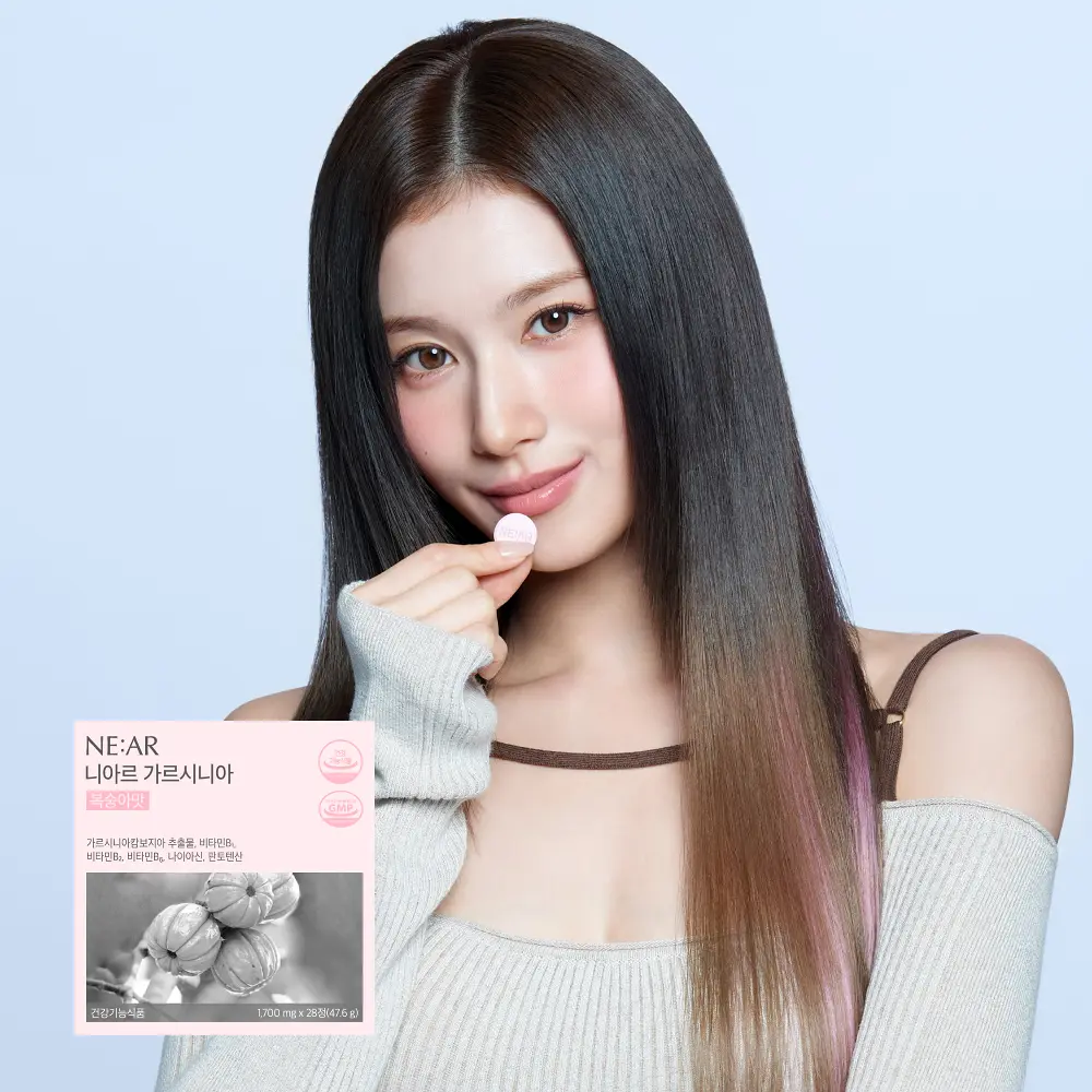 NE:AR 藤黃果蜜桃味纖體錠 28錠