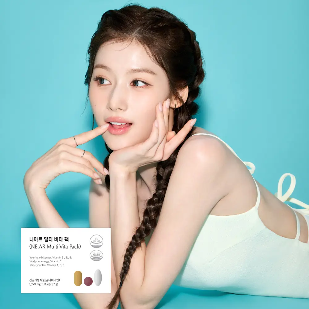 NE:AR 綜合維他命高濃縮粉 14包