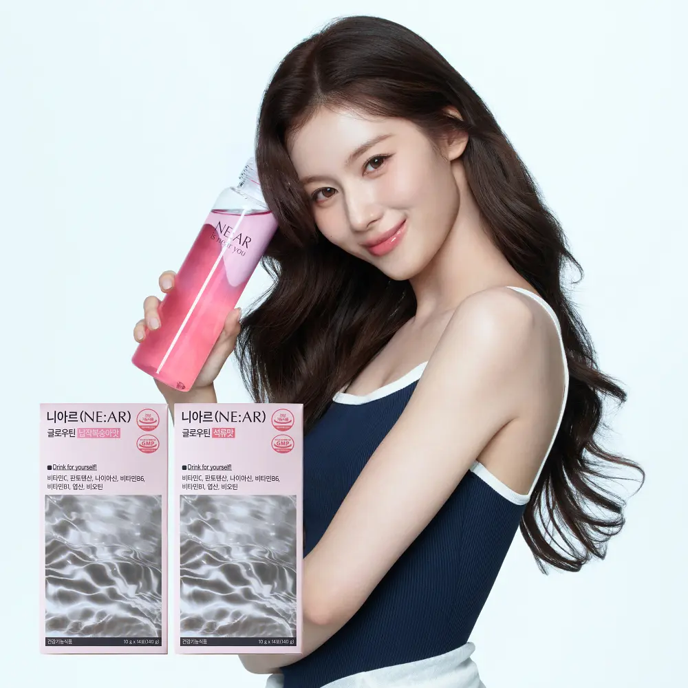 NE:AR Gloutin 維他命B群蜜桃口服粉 14包