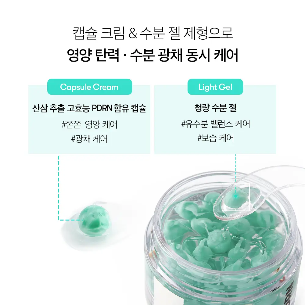 VT PDRN 膠囊煥活100面霜 50ml