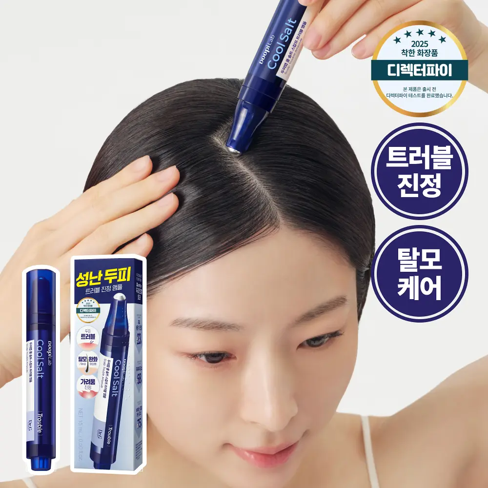 Dr.G 冷鹽頭皮修護安瓶 15ml