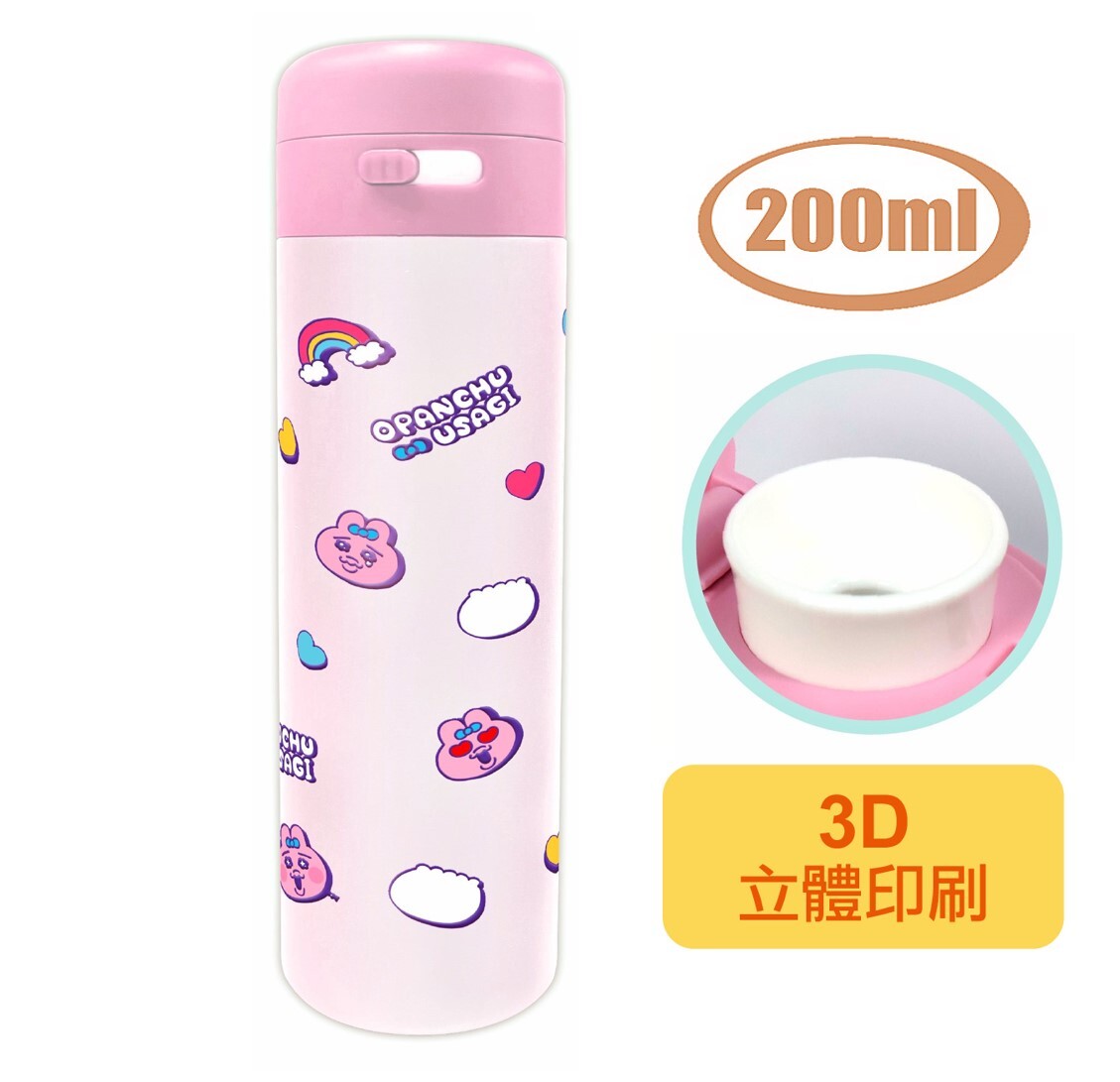 褲褲兔 底褲兔|輕量真空冷熱保溫杯 200ml