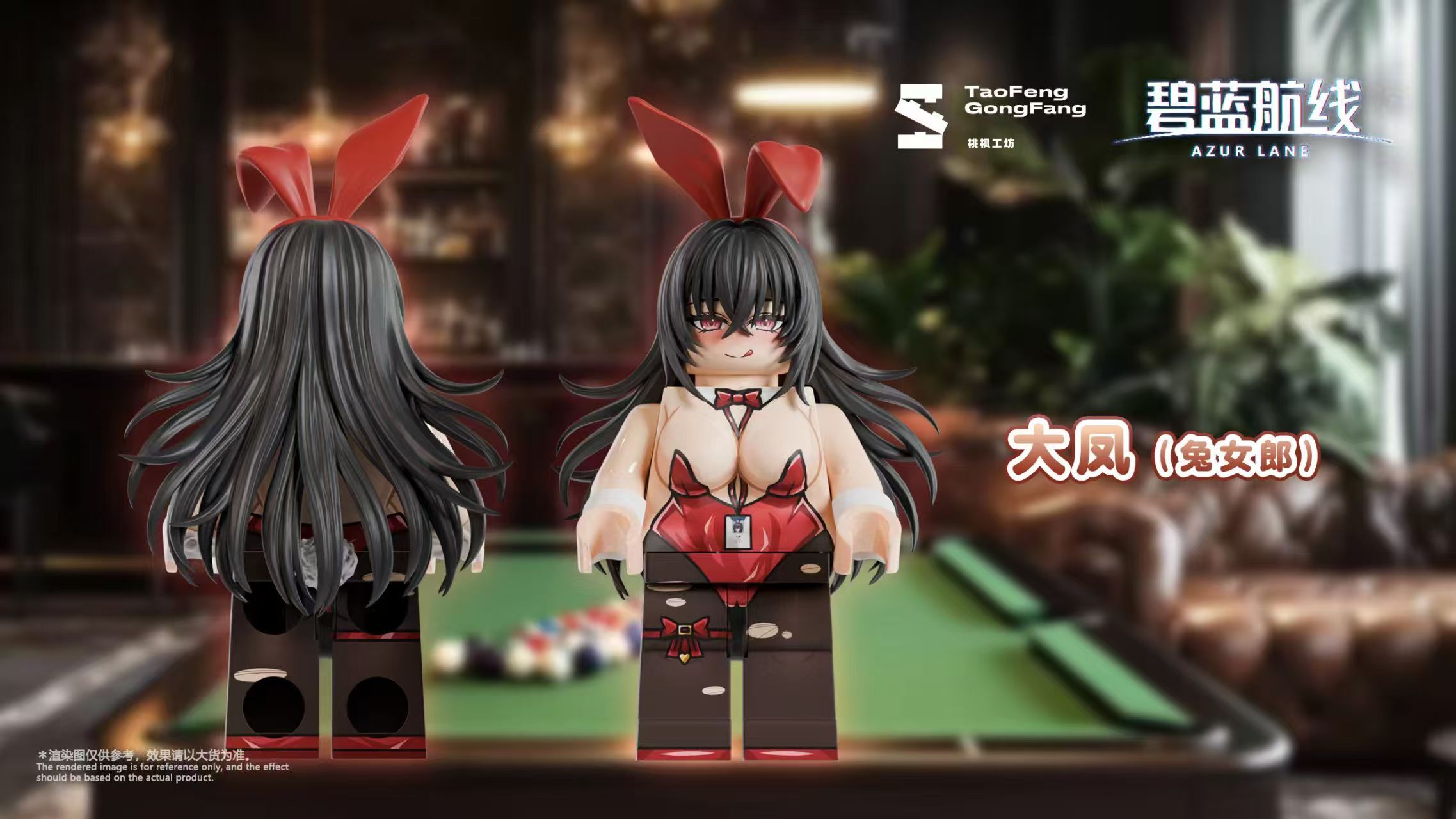 【預訂】【桃楓工坊】兔女郎大鳳