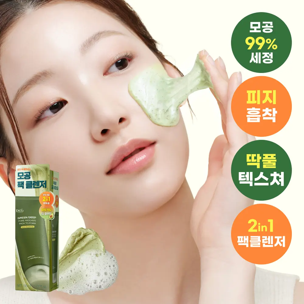 Dr.G 酪梨深層淨膚潔面膏 150ml