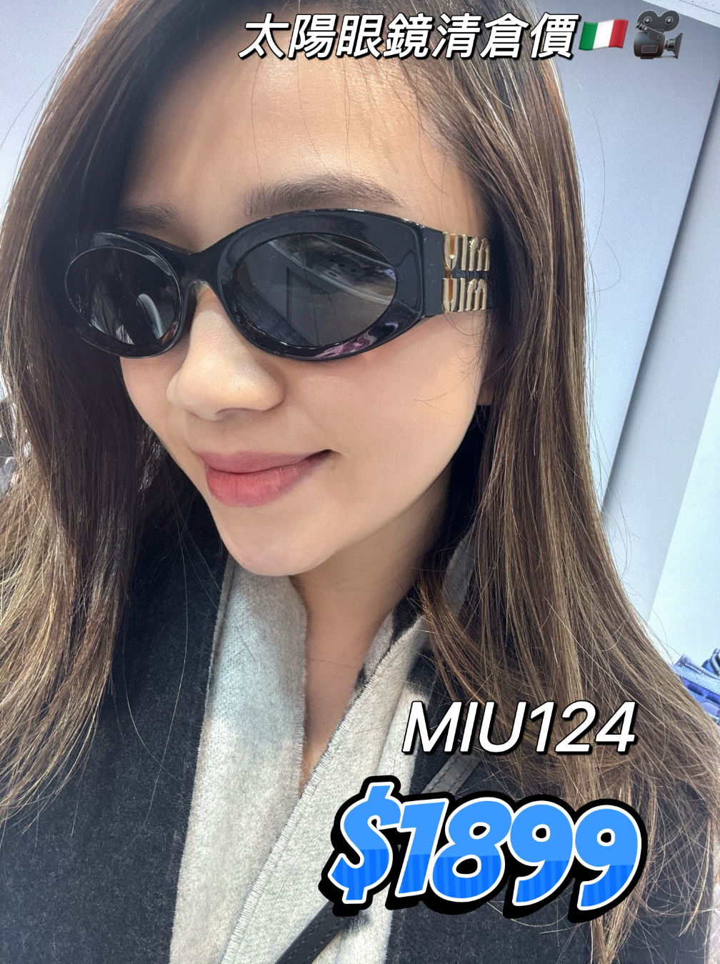 MIU124 -T