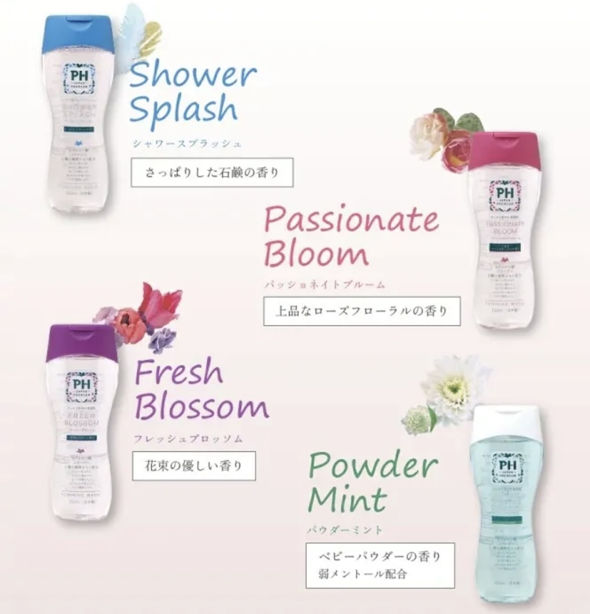 【日本熱銷】JP 女性私密處護理清洗劑 150ml 3319 3326 3333 TK251203