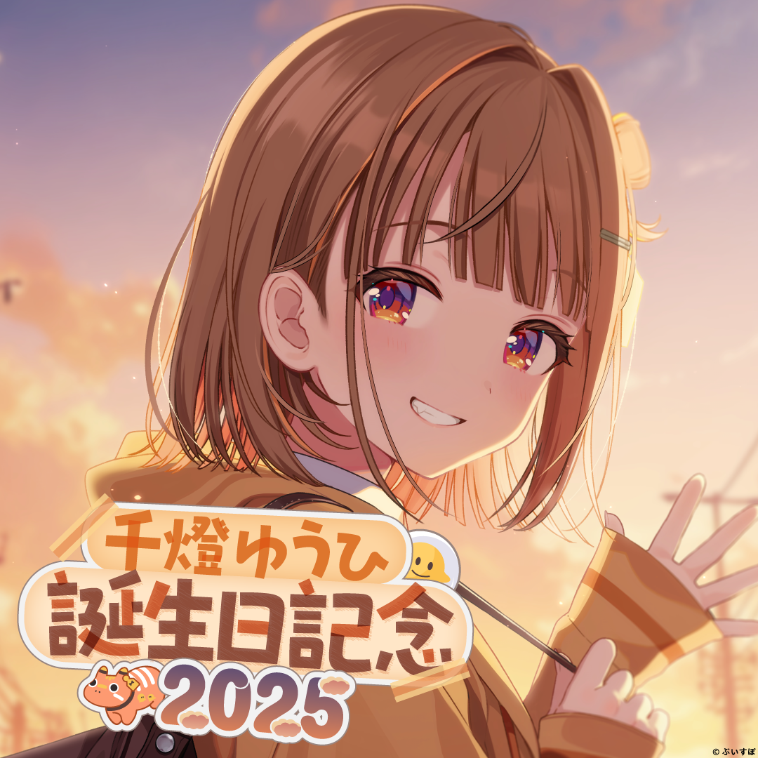 「ACG.GO」VSPO! 千燈ゆうひ 誕生日記念2025