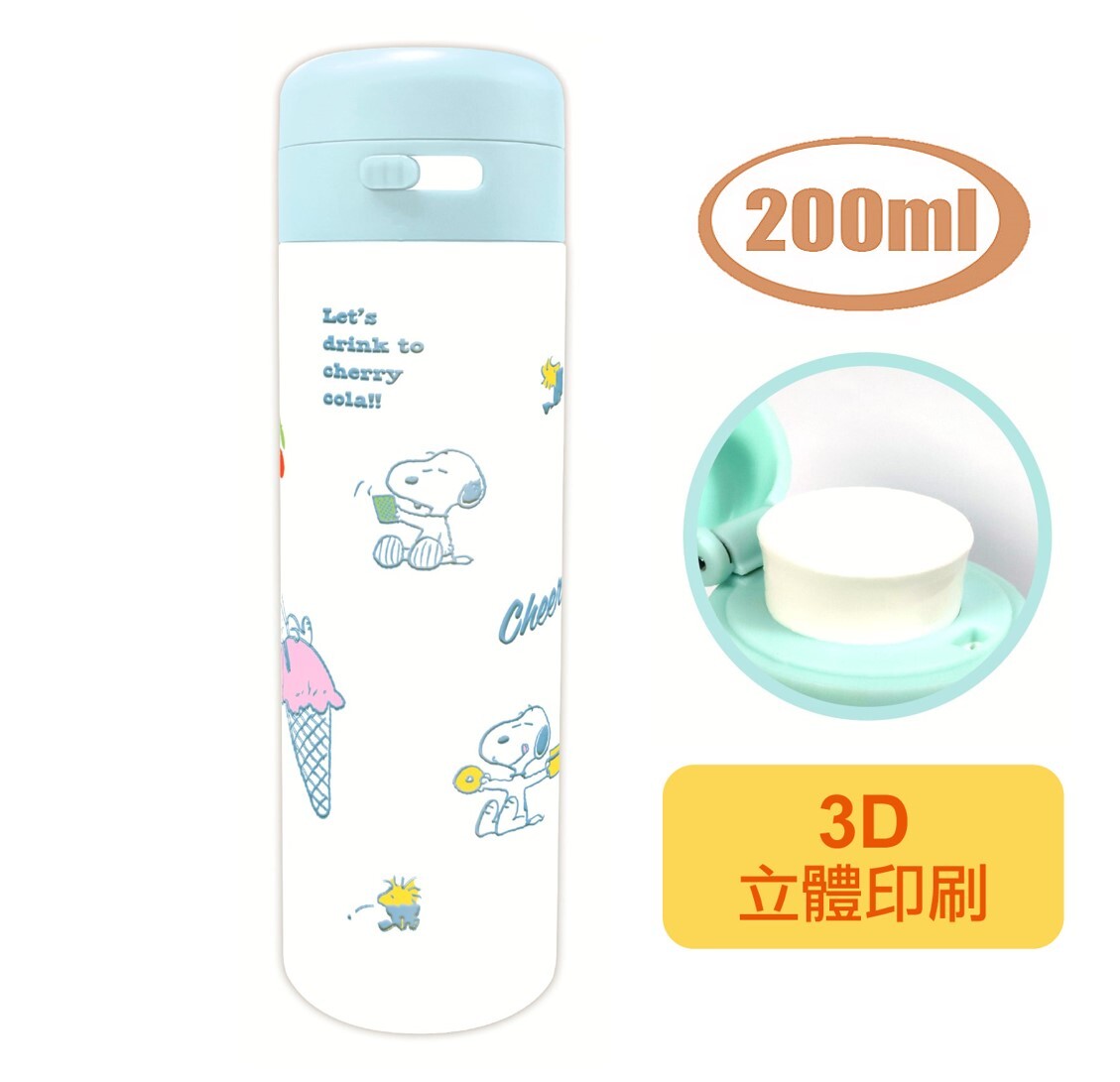 史努比|輕量真空冷熱保溫杯 200ml