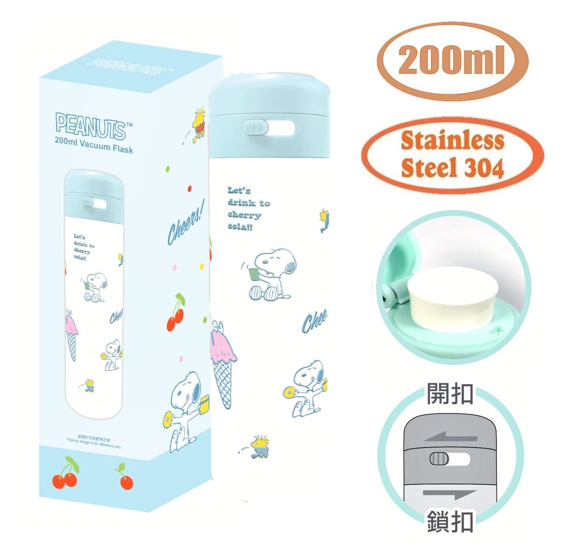 史努比|輕量真空冷熱保溫杯 200ml