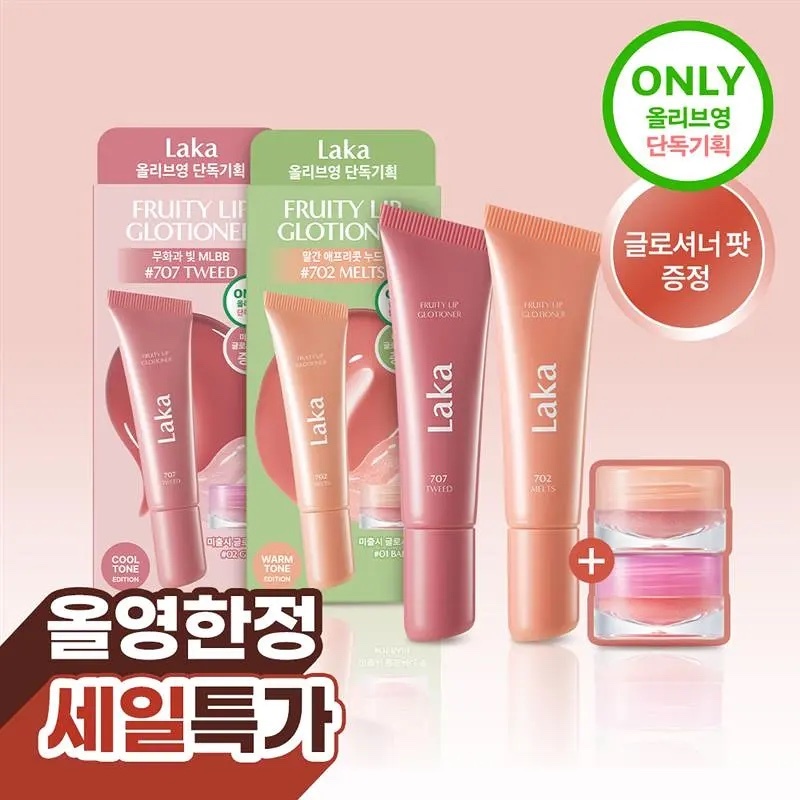 《Olive Young連線》Laka Fruity Lip Glotioner 10ml set