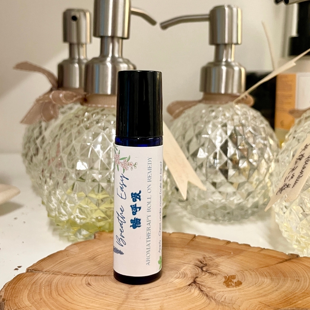 暢呼吸香薰芳療滾珠油