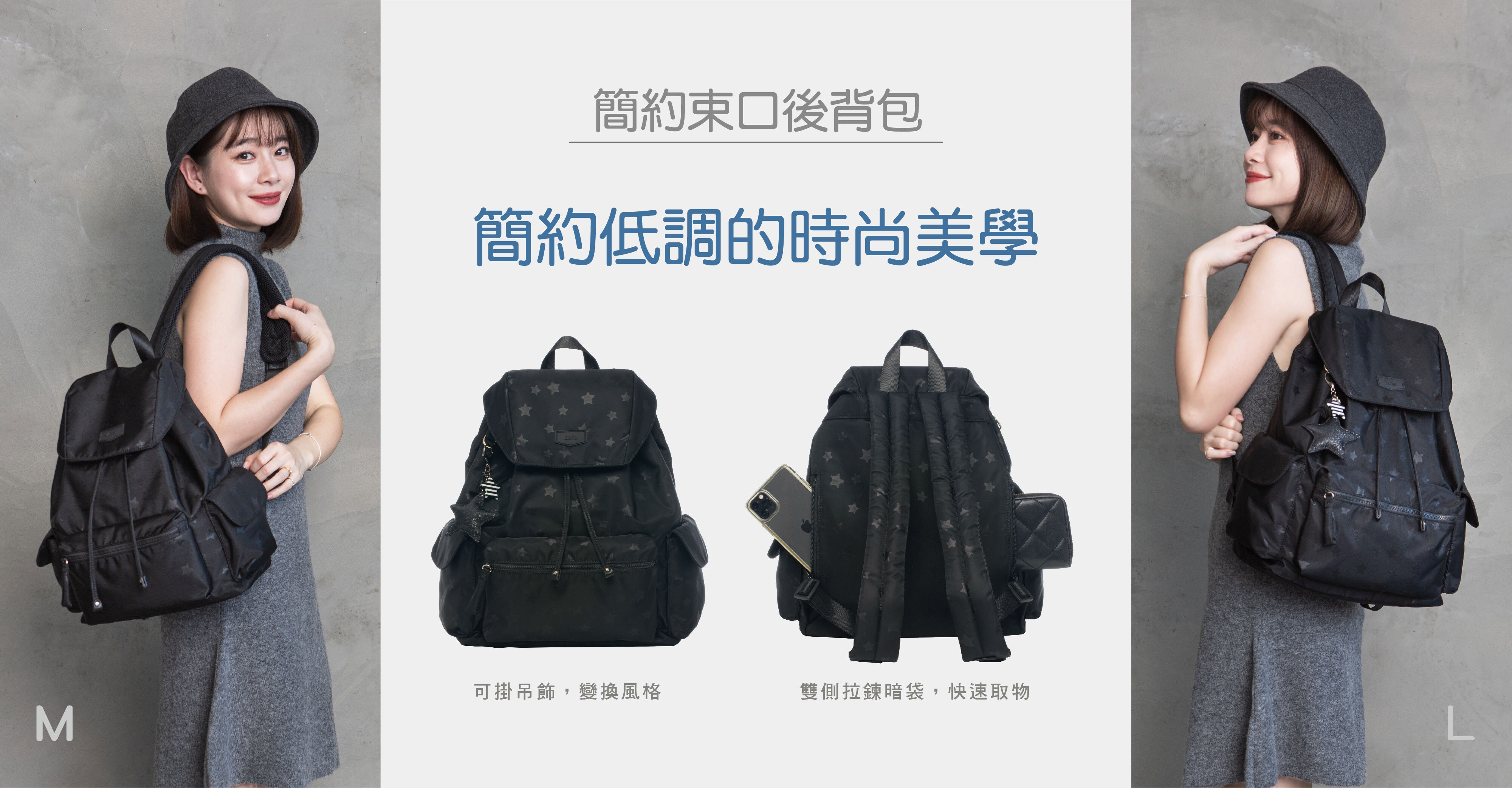 Zoila簡約束口後背包,時尚媽媽包推薦,後背包,旅行後背包