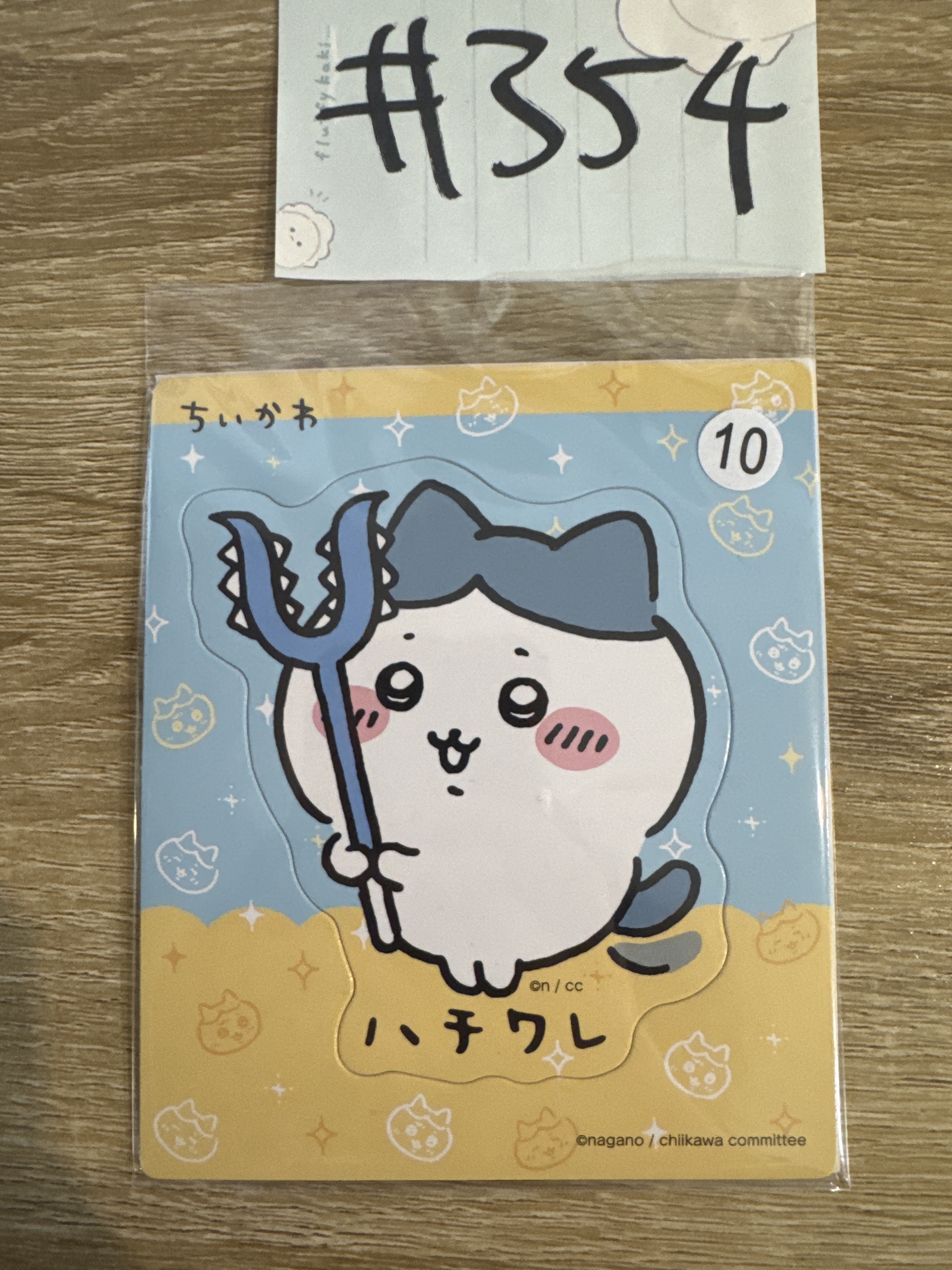 CHIIKAWA 八字貓 磁石#354