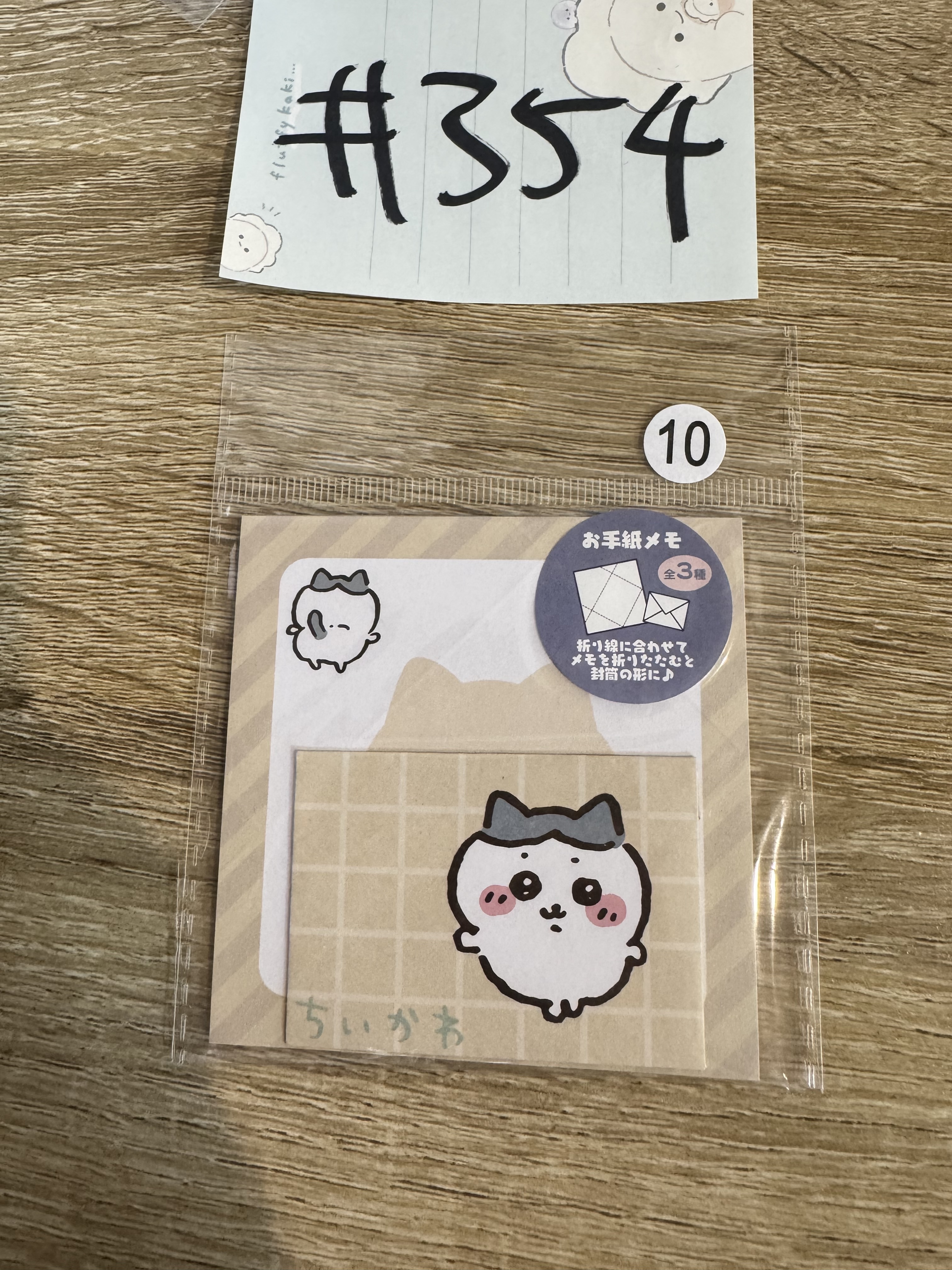 CHIIKAWA 八字貓 MINI Memo SET#354