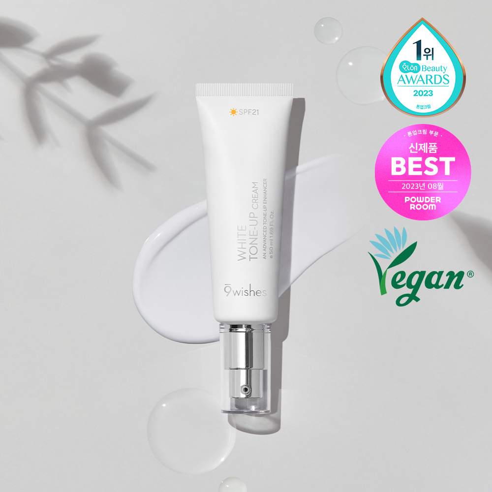 [ 9wishes ] White Tone Up Cream
