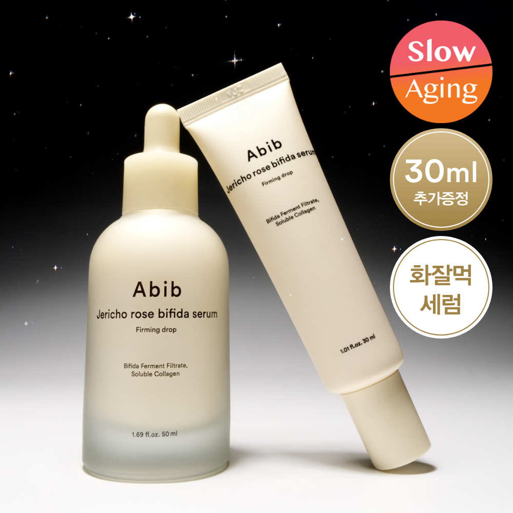 [ Abib ] Jericho Rose Bifida Serum