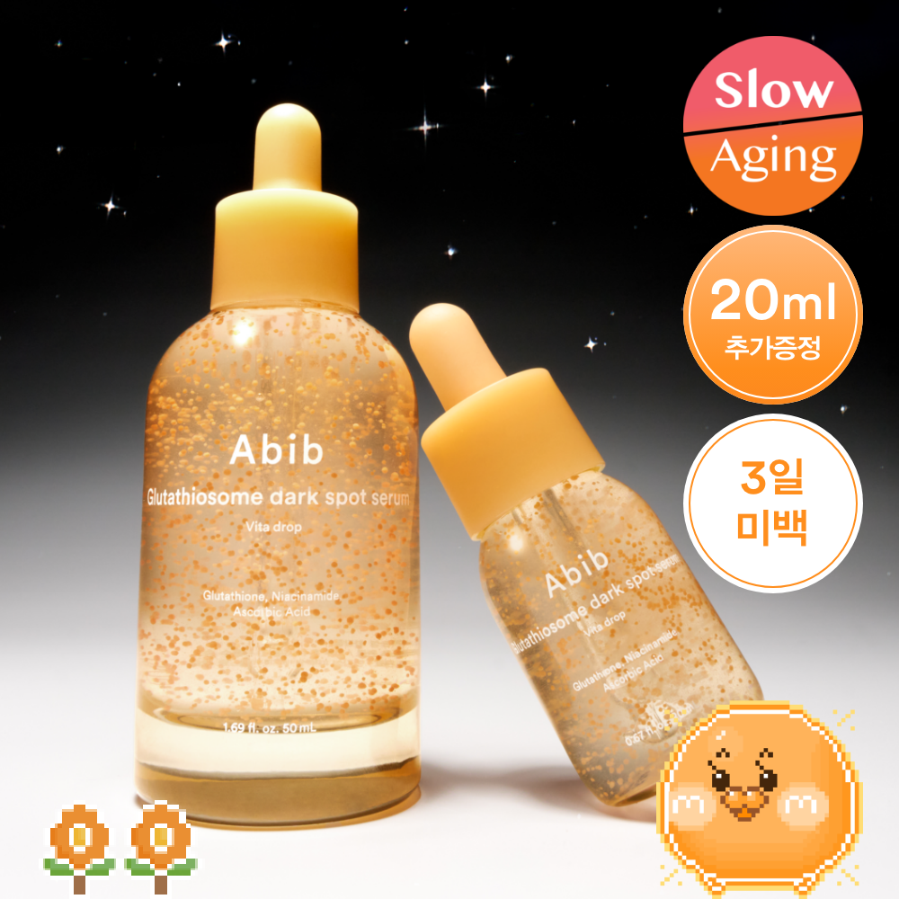 [ Abib ] Glutathiosome Dark Spot Serum 50ml