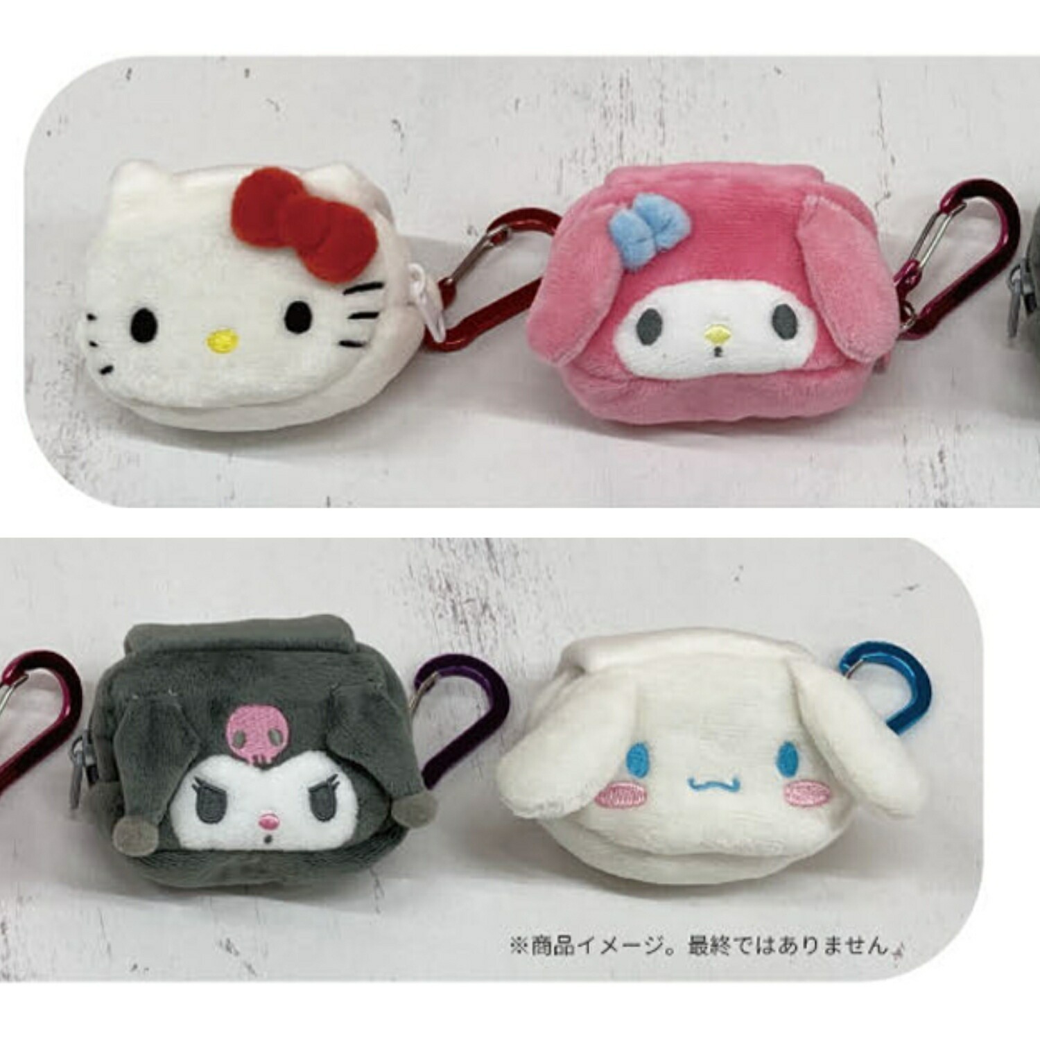 三麗鷗 絨毛收納包 迷你零錢包 附登山扣|日本Sanrio