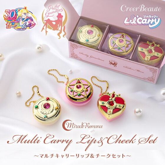 限量-美少女戰士唇膏組