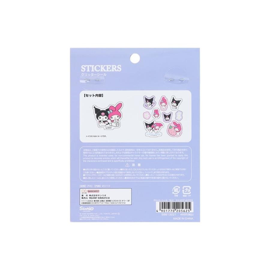 酷洛米與美樂蒂 閃亮貼紙包｜日本Sanrio