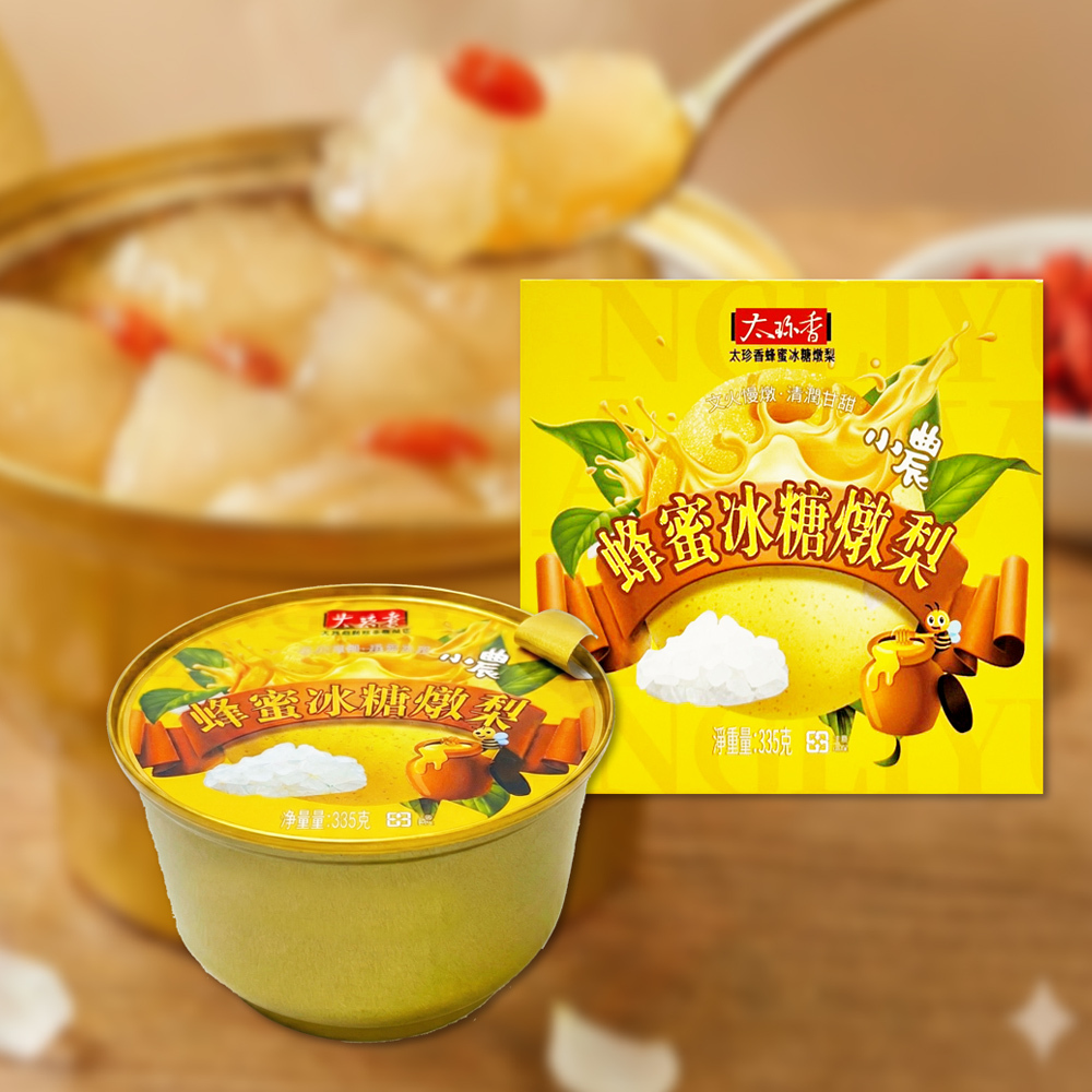 (預購商品) 太珍香 蜂蜜冰糖燉梨 335g